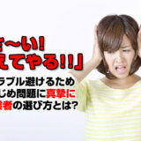 【解体工事の騒音考察】苦情ゼロだ！近隣と良好関係を維持