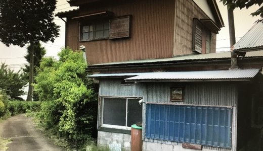 栃木県塩谷郡木造2階建て住宅の解体工事