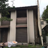 解体前