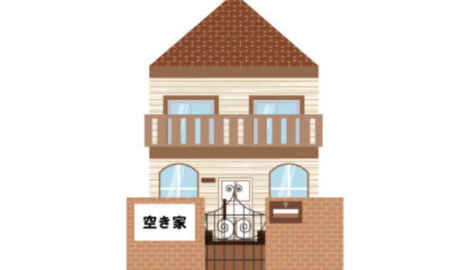 熊本県山鹿市の解体や除却に関する補助金・助成金