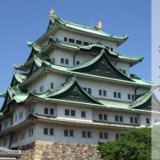 補助金_名古屋市