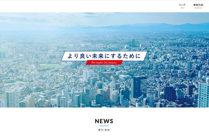 掛川市のおすすめ解体業者をお探しの方へ 解体工事の情報館