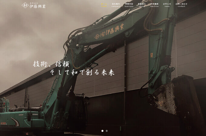 登米市 のおすすめ解体業者 解体工事の情報館