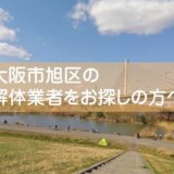 asahiku2