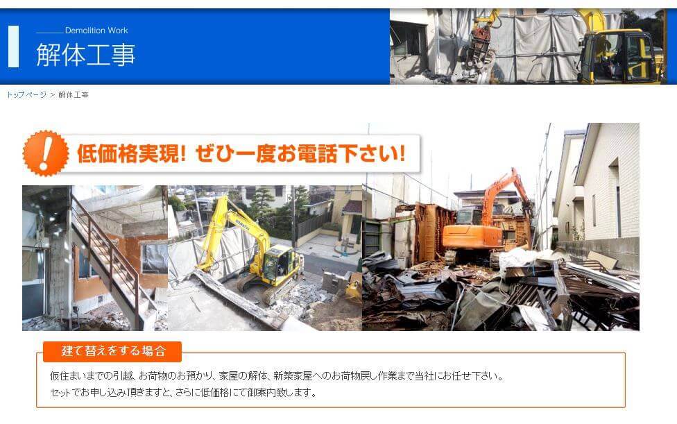 エイプロ