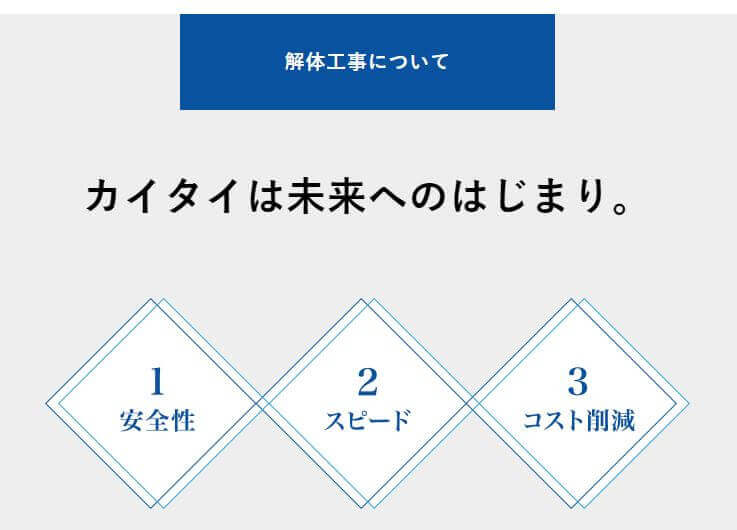 株式会社神開発