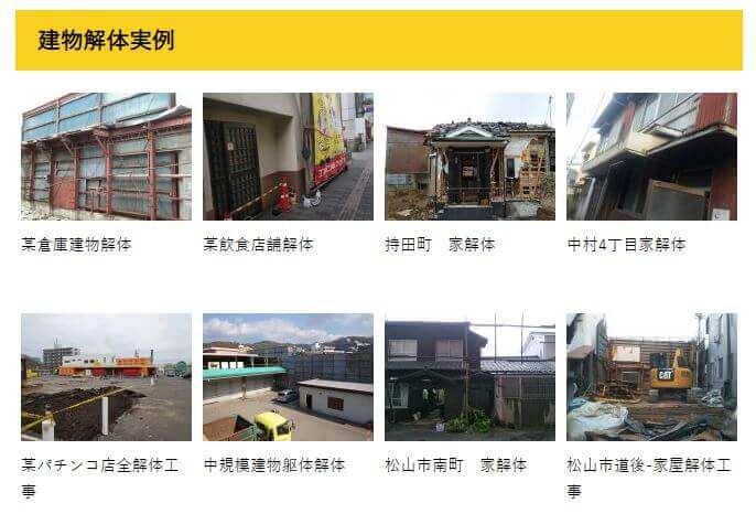 株式会社コクシン