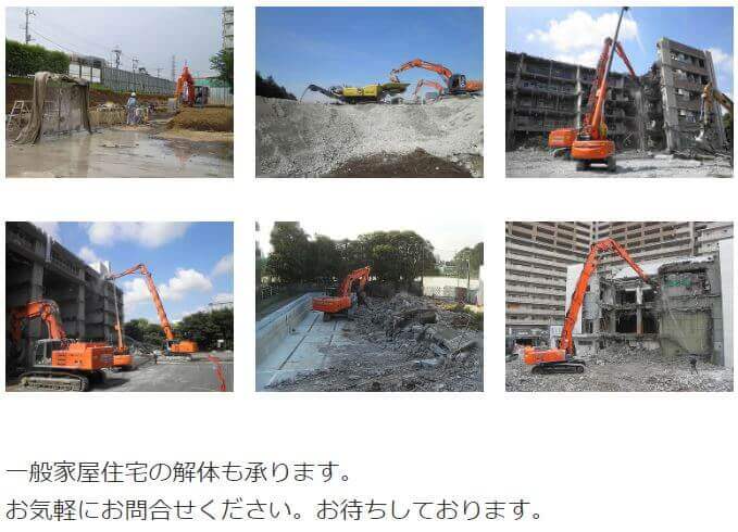 株式会社未来