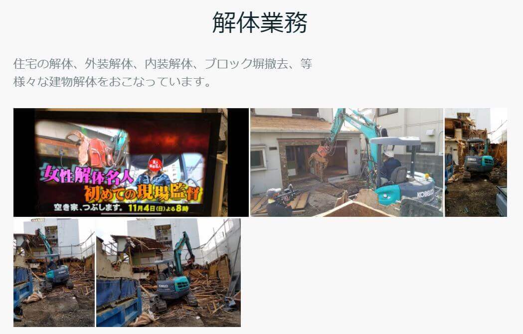 株式会社椿企画