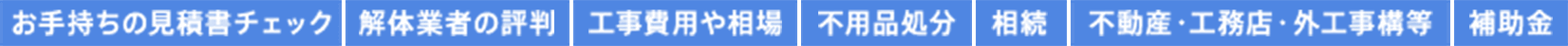 0120-978-952